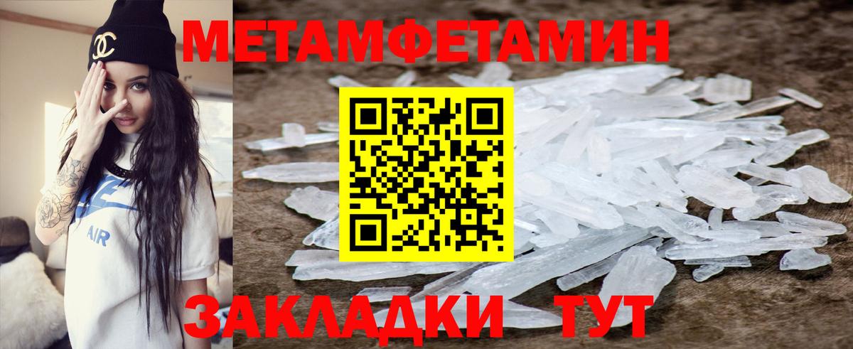 АМФ VHQ Ишимбай
