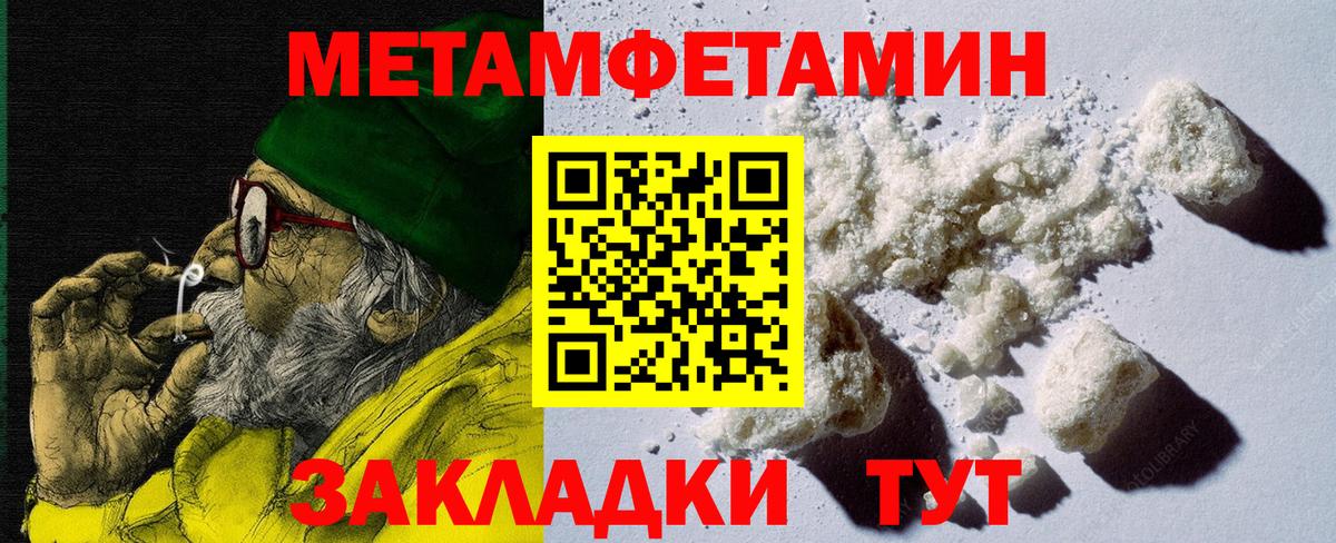 АМФЕТАМИН Premium  АМФ  blacksprut вход  Вход с VPN  это наркотические препараты  Ишимбай 