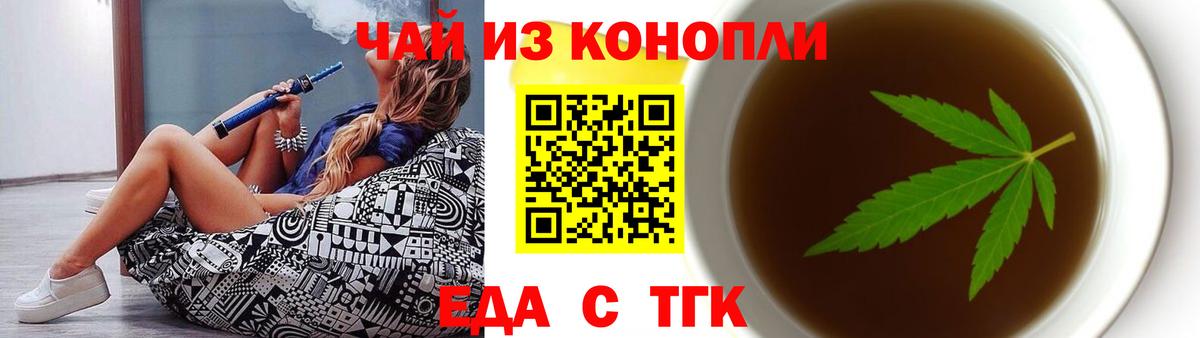 Ишимбай  Canna-Cookies конопля  Вход с VPN 