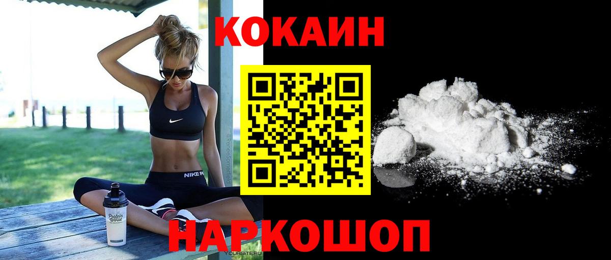 COCAIN Боливия Ишимбай
