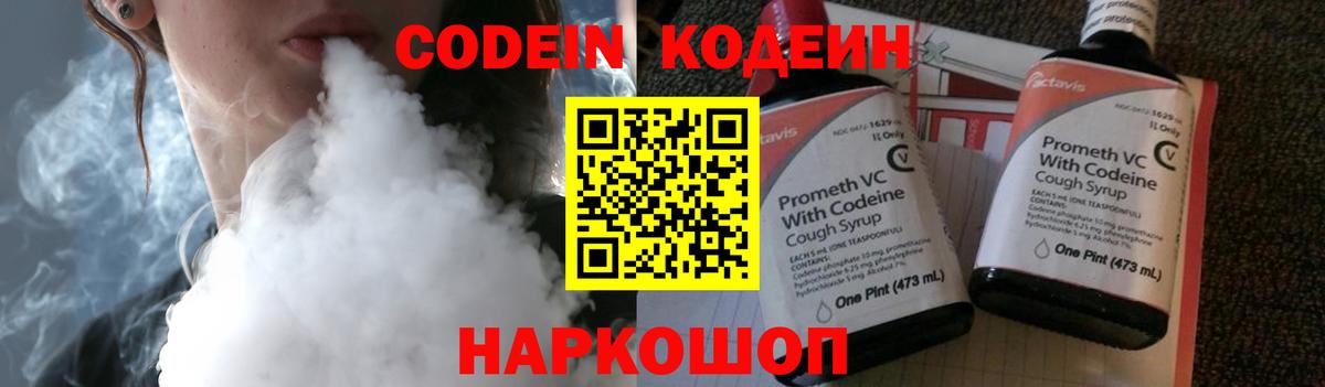 Ишимбай  ГАШИШ  МАРИХУАНА  Кокаин  Вход с VPN  COCAIN  МЕФ  