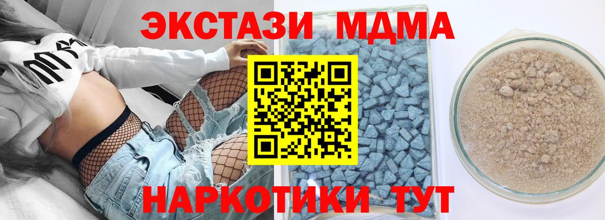 Ecstasy диски  Вход с VPN  Ишимбай 