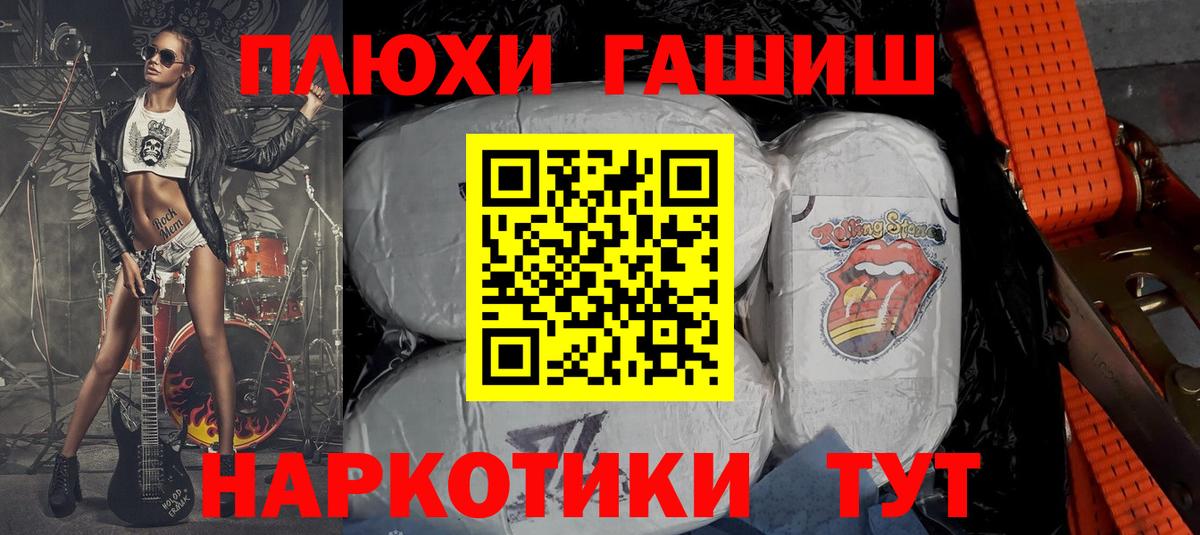 ГАШИШ ice o lator Ишимбай