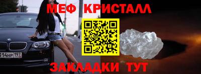 спиды Берёзовский