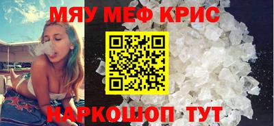 спиды Берёзовский