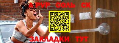 амф Бийск