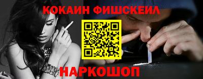 2c-b Беслан