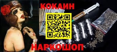 спиды Берёзовский