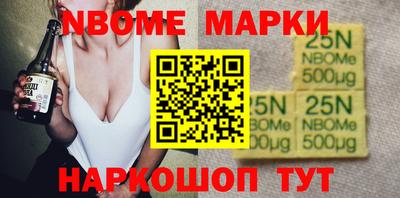 амф Бийск