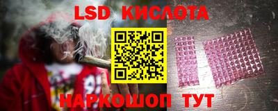 кристаллы Гусиноозёрск