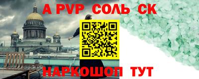 спиды Берёзовский