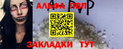 2c-b Беслан