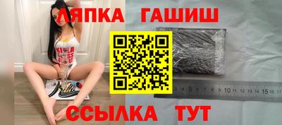 амф Бийск