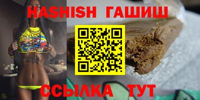 амф Бийск