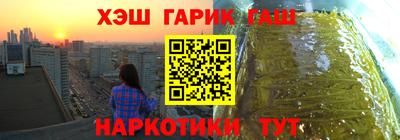амф Бийск