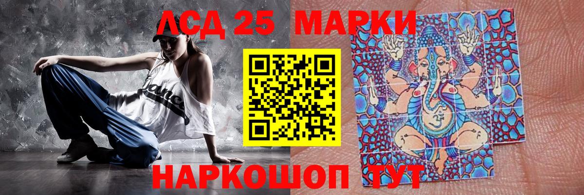 LSD-25 экстази  Вход с VPN  hydra ТОР  Ишимбай  LSD-25 экстази ecstasy  Лсд 25 экстази ecstasy 