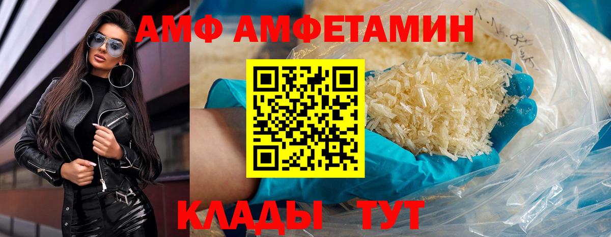 Ишимбай  Первитин витя  Вход с VPN 