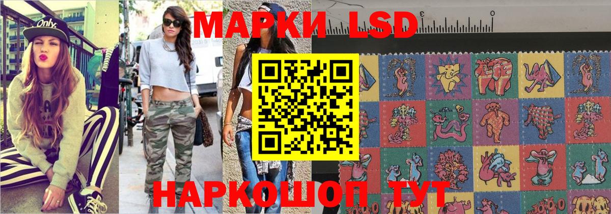наркотики  Вход с VPN  Ишимбай  Марки 25I-NBOMe 1,5мг  Марки 25I-NBOMe 1,5мг 