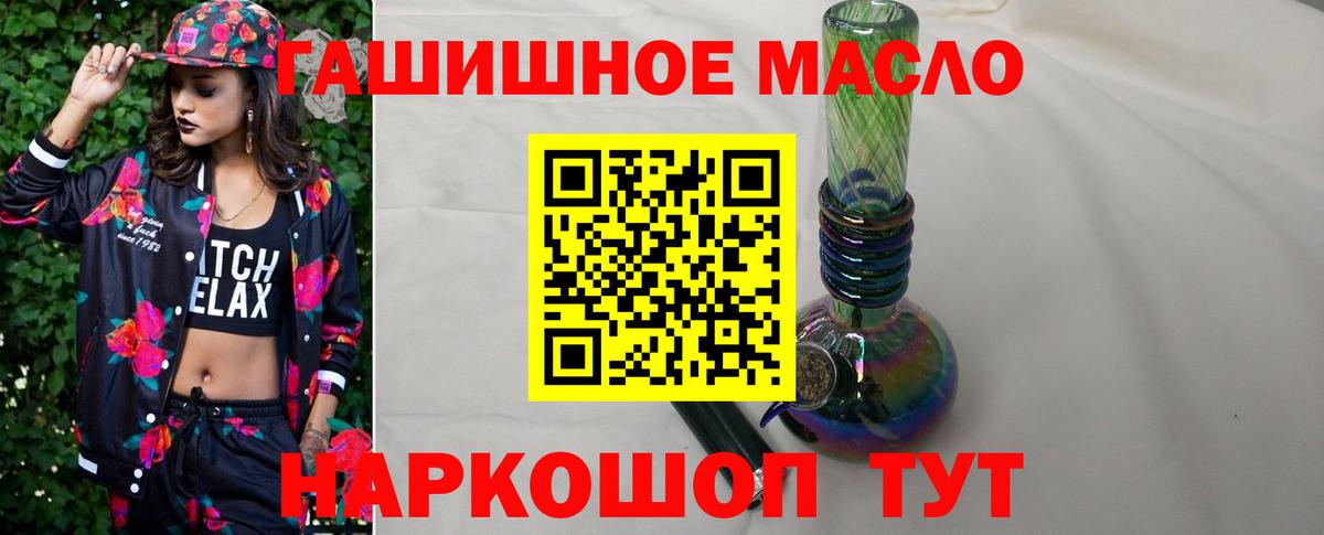 Дистиллят ТГК жижа Ишимбай