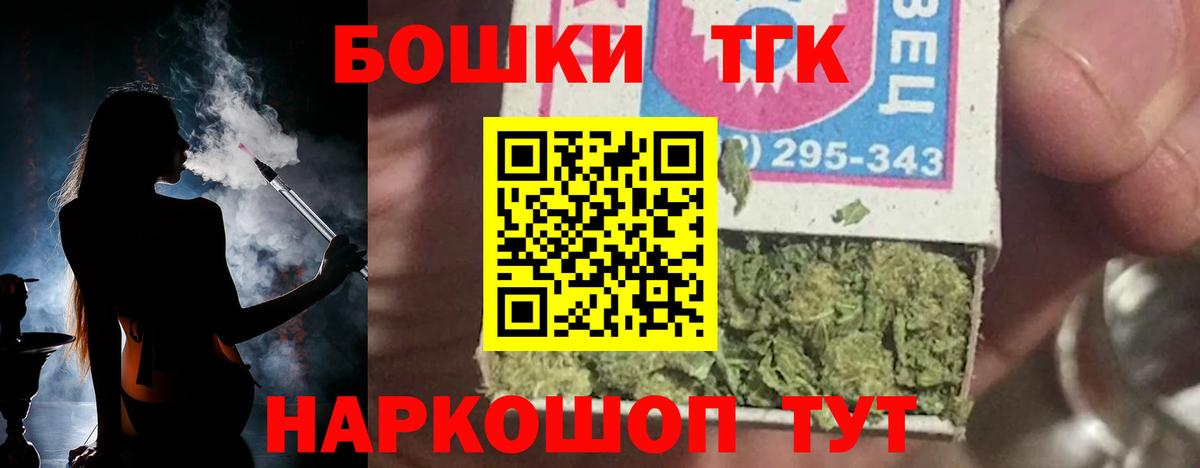 МАРИХУАНА конопля Ишимбай