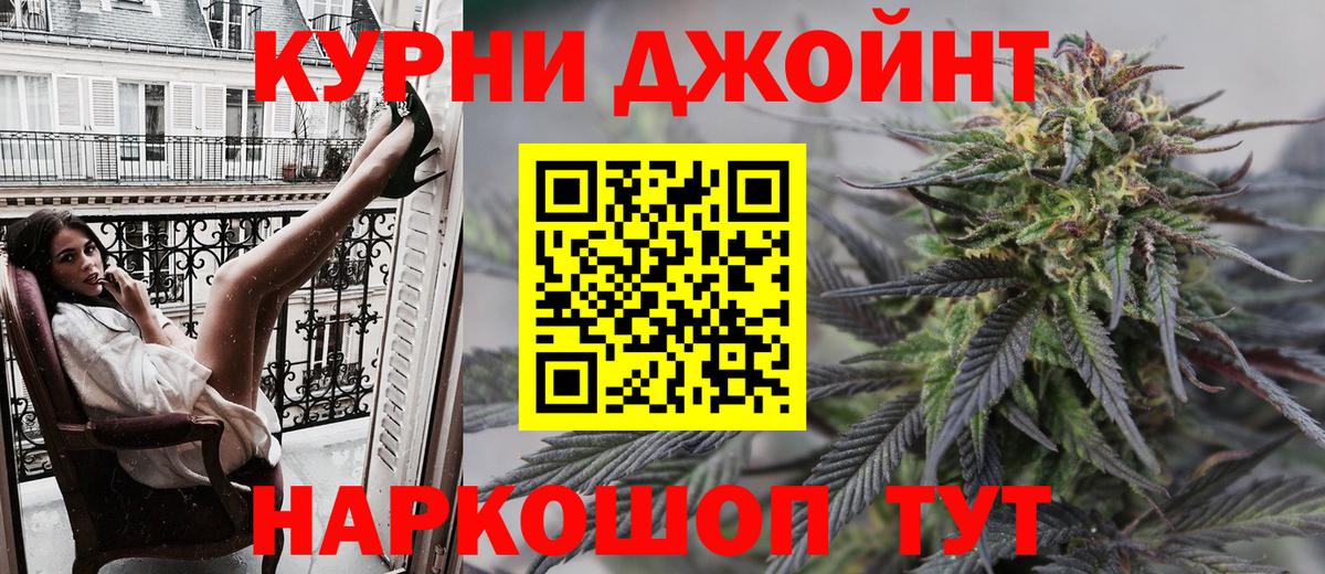 Ишимбай  Марихуана THC 21%  Вход с VPN  Конопля AK-47  МАРИХУАНА конопля 